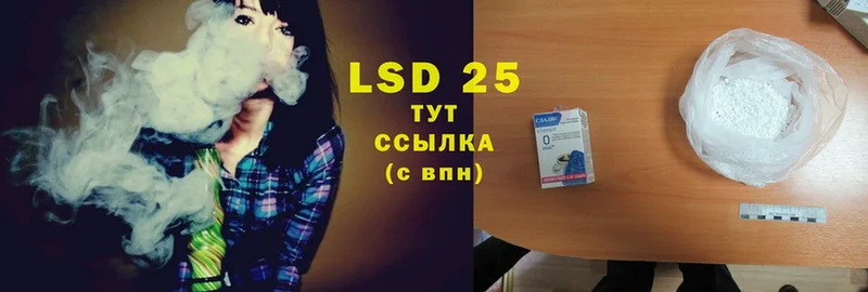 LSD-25 экстази ecstasy  купить наркотик  Балей 